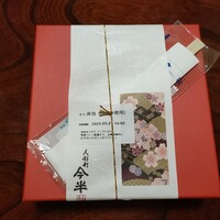 人形町今半 本店 - 