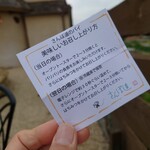 さんぽ道 - だそうな