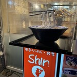 博多らーめん ShinShin - 