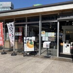 麺かふぇde 明鏡志水 - 外観はシンプルめです