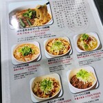 西安刀削麺莊 - 