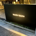 TOOTH TOOTH TOKYO - 門前からオシャンP