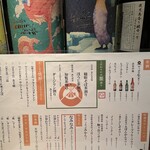 オトナノサカバ ヤマ - 