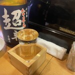 大衆食堂 どんどんてい - 