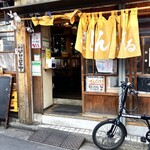 浦野屋 やきとん てるてる - 入りたくなる店構え