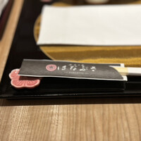 麻布十番 はなぶさ - 