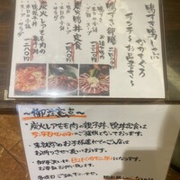 博多 鴨すき 鴨しゃぶ なかもぐろ - 