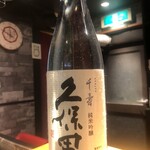 Wain Kaiseki Ginza Hayashiya - 