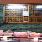 2392960 - カウンター内の木札