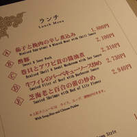 金剛飯店 - 