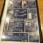 地鶏家 みやこんじょ - 