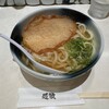 麺散