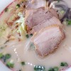 ざぼんラーメン - 