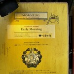 カフェトキオナ - 