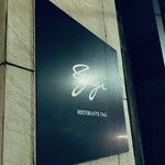 RISTORANTE YAGI - 