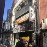 ハンバーグ&ステーキ食堂クラウゾ - 