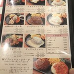 ハンバーグ&ステーキ食堂クラウゾ - 