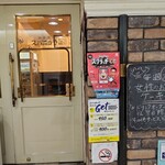 珈琲店 スパニョラ - 