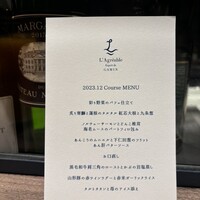 L'Agréable Esprit de GAMIN - 