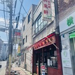 Suirai Ken - 店構え