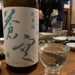 酒菜家 - 