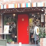 港町MOTHER - 外観こんなの。かわいい