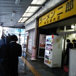 ラーメン二郎 - 