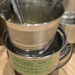 エリックサウス 虎ノ門ヒルズ店 - 