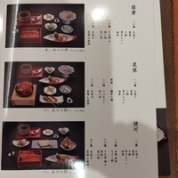 吉里 - 