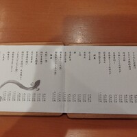 吉里 - 