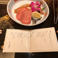 游玄亭 西麻布本館 - 