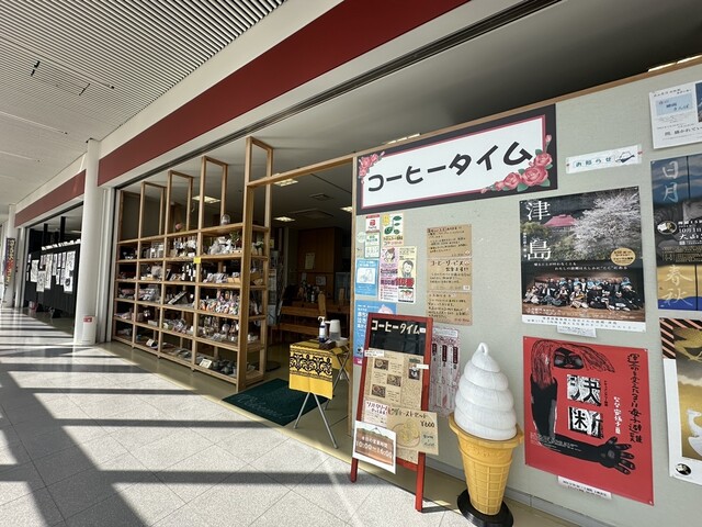 コーヒータイム（ぷらっとなみえ　カフェ・コーヒータイム） - 二本松（カフェ）の写真