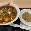 辛麺屋 桝元 イオンモール幕張新都心店