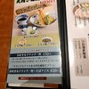 Soba Shubou Rinya - 