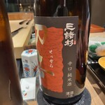 雅醸 - 漢字の「みむろ杉」って珍しいんですって！