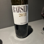 コメール マル イ モンターニャ - 