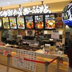 海鮮丼専門店 魚とおこめとドンブリと - 