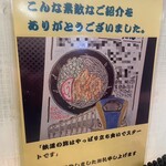 加賀 白山そば - 鉄道の旅は立ち蕎麦スタートψ(｀∇´)ψ私はラス飯でした！(^_^;)