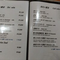 手打ち蕎麦 欅 - 