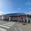 さぬきうどんの駅 綾川