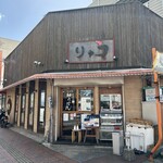 りゅう - 外観