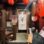 ジビエ居酒屋 角々鹿々 - 赤提灯が目印！