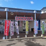 Sanuki Udon No Eki Ayagawa - さぬきうどんの駅 綾川