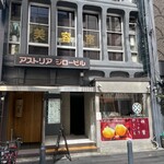 鮮魚とまぐろとおばんざい うおじゅう - 本通　分かり難い