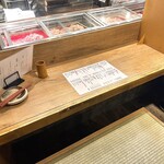 Kyuushuu Hakata Ryouri Inasemon - 店内