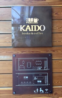 KAIDO books & coffee - 