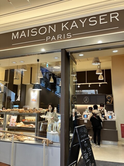 メゾンカイザー 泉パークタウン タピオ店（MAISON KAYSER） - 泉中央（パン）の写真