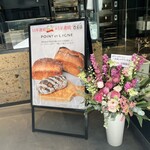 ポワン・エ・リーニュ - お店の入り口