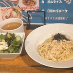 貸切 ダイニングバー Rupo - 日替わりパスタランチ