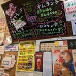 いなぎ SATOYAMA キッチン - 